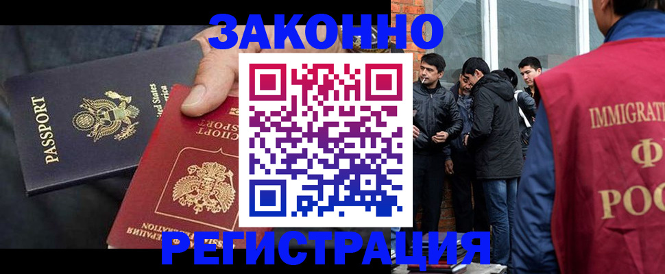 прописка для кредита в Михайловске